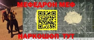 героин Волгодонск
