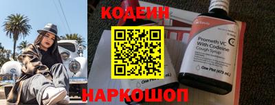 альфа пвп VHQ Волгодонск