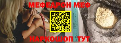 альфа пвп VHQ Волгодонск