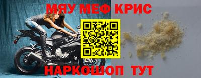 синтетический гашиш Волжск