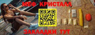 альфа пвп VHQ Волгодонск