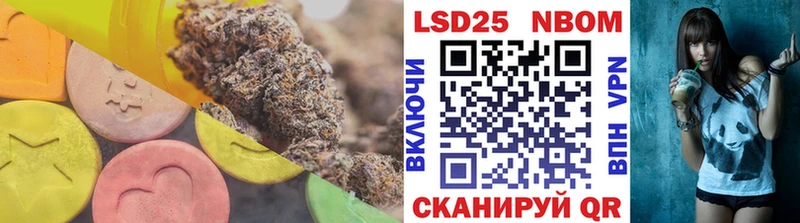 LSD-25 экстази кислота  Советская Гавань 