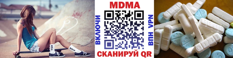 купить наркоту  Советская Гавань  МДМА VHQ 
