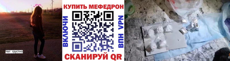 Мефедрон мука  Советская Гавань 