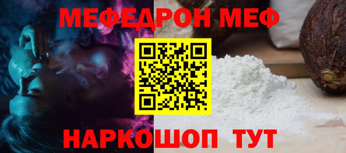 Альфа ПВП СОЛЬ   Вейп ТГК  Советская Гавань  Меф   ГАШ  NBOMe  Экстази  Вход с VPN  Кокаин  Марихуана  ГЕРОИН 