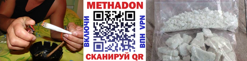 гидра ССЫЛКА  Советская Гавань  Метадон VHQ 