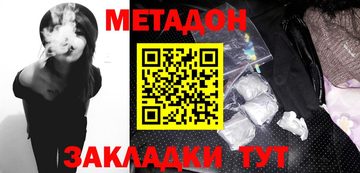  Cocaine Советская Гавань