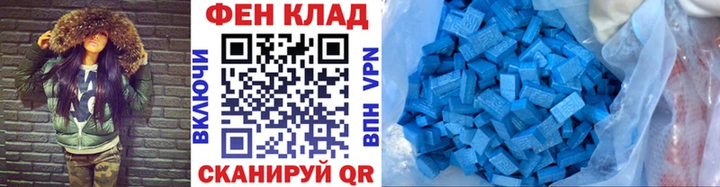 МЕТАМФЕТАМИН кристалл  Советская Гавань 