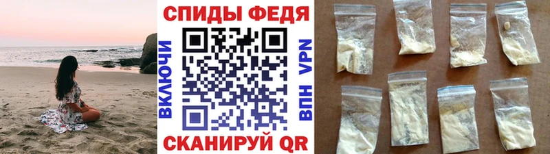 Метамфетамин Methamphetamine Советская Гавань