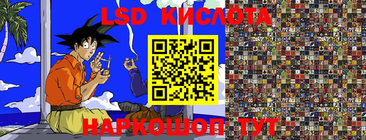 Марки 25I-NBOMe 1,5мг Советская Гавань