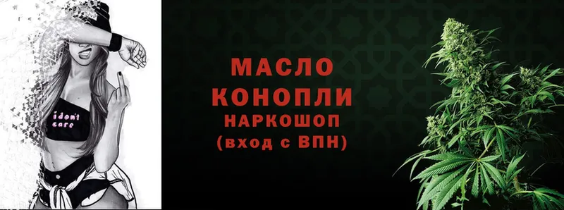 наркотики  Советская Гавань  ОМГ ОМГ рабочий сайт  ТГК концентрат 