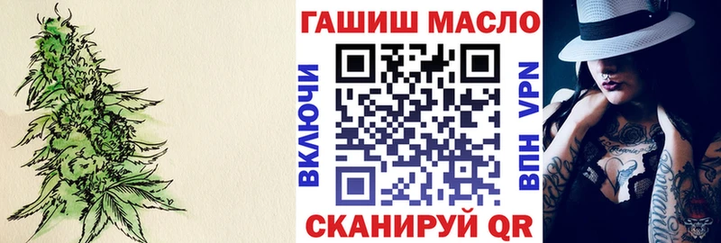 даркнет сайт  Советская Гавань  Дистиллят ТГК вейп с тгк 