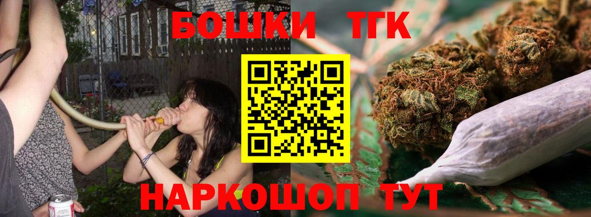 Советская Гавань  Каннабис ГИДРОПОН  Марихуана марихуана  Канабис семена  Вход с VPN  Конопля сатива 