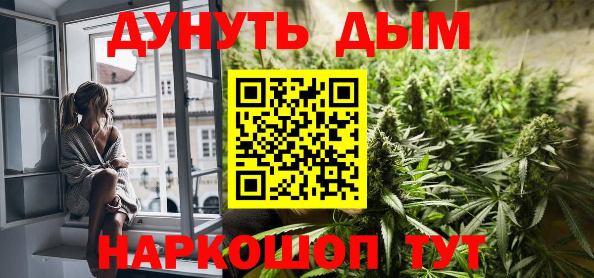 Шишки марихуана сатива Советская Гавань